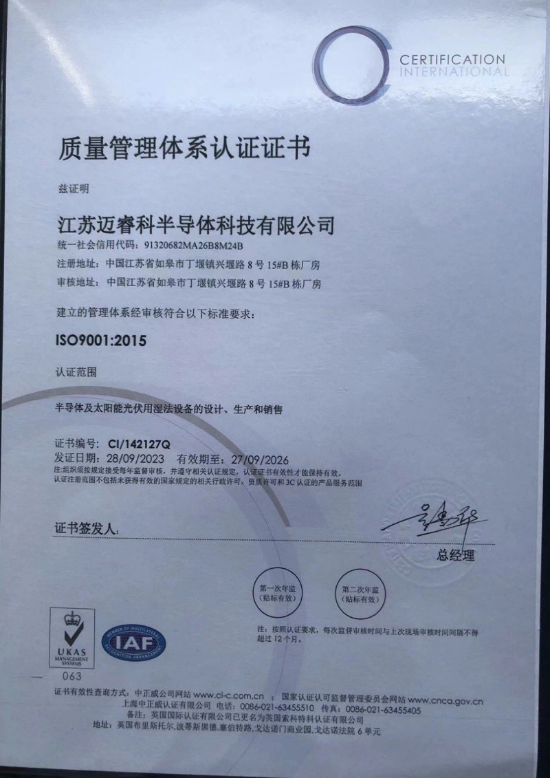 ISO9001 CN ISO9001 CN